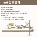 초일로20번길 이미지