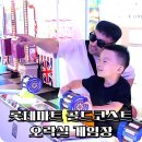 골드게임장 네이버블로그