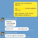 맥스DVD | 순천 본식DVD [샤이네르] 계약 후기 (짝꿍할인 환영💓)