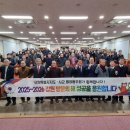 강원도공무원교육원 이미지