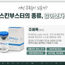 청라밝은의원 네이버블로그
