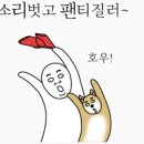밴드] 100만 원 이하 가성비 끝판왕 원골드! 14K 랩다이아 샴페인 골드 수령 및 실착 찐 후기(내돈내산)