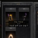 룬