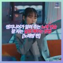 에델바이스 노래방 | 연습, 이거 보고 해보세요 :) 엔지니어가 알려 주는 녹음 전 잠 자는 실력 깨우는 연습 방법 [노래방 편]