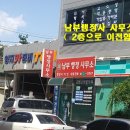 25시 행정사사무소 네이버블로그