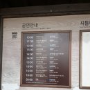 삼도ENG | [한국 민속촌] 한국 민속촌 / 용인 민속촌 / 혈안식귀 / 입장료 600원 이벤트