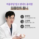 튼튼한연세치과의원 이미지