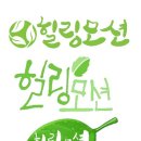 (주)미음미음프로젝트