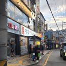 김미자당진아구동태찜 탕 이미지