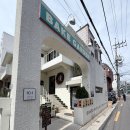 [사당/이수] 베이크가든 베이글 또또간 맛집! (포장/배달 가능)