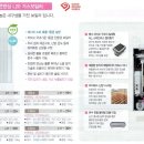 이마트24구미광평점 | 🌊😊구미시 광평동 / 구미광평푸르지오 / 귀뚜라미 가스온수보일러 설치 후기(난방비 절감 꿀팁)🌿