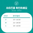 S003 | 러닝종아리슬리브 OMR-S003 하루종일 앉아있는 직장인 후기