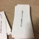 삼영인쇄사