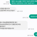 서일테크 | [송파]사회초년생 추천! 30살 전에 1억모으기 도전한다면 송파 재무상담 밸류마크