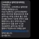 서울북부지검 | 일상생활회복을 원인으로 하는 종강청구권