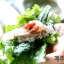 길섶정식