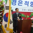 성원축사 이미지