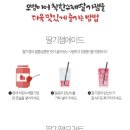 오병이어협동조합 이미지