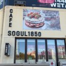 소굴 | 김포 장기동 디저트 카페 케이크 맛집 소굴속 솔직후기