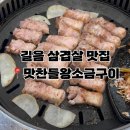 성북-길음-3236 이미지