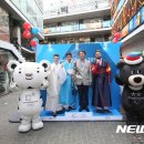 올림픽관광주