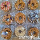 세븐일레븐창원은아점 | 창원 답례떡 쌀로떡케이크 건강과 전통을 담은 수제까불이오란다 후기