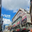 한솔게임랜드 네이버블로그