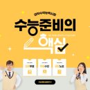 에이스수학학원 - 광명시 하안로 108 | 에이스수학학원