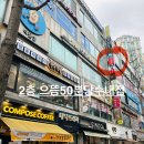 안경디자인 수내점 이미지