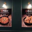 범프리카목원대점