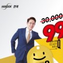 망고큐