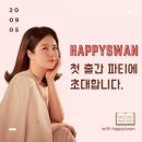 본해피 이미지