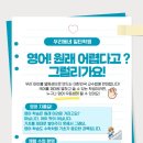 신상계초교 이미지