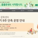 롯데마트연수점 이미지