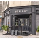 흑돼지엔제주