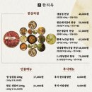 한티옥 네이버블로그