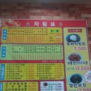 홍화루 네이버블로그