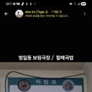 신명가낙지 티스토리
