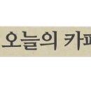 투썸플레이스기흥AK몰점