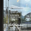 김포 생망고빙수 파밀리아 플라워&amp;카페 솔직후기