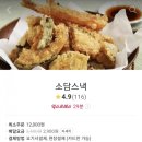 소담스낵 네이버블로그