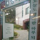 참평화약국 이미지