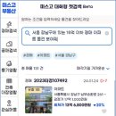 미스고 PC 이미지