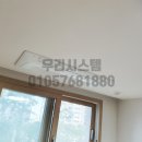 우리시스템