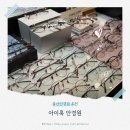 아이룩안경원 | 울산안경점 추천 아이룩 안경원 다녀온 솔직 후기