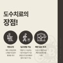 노블한방병원 이미지
