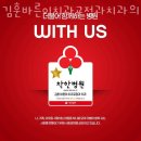 김훈바른이치과교정과치과의원 이미지