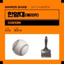 분당네오캣미술학원