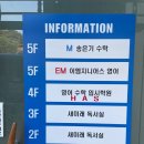 새미래독서실 이미지