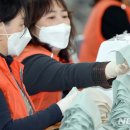 하남동자원봉사센터 이미지